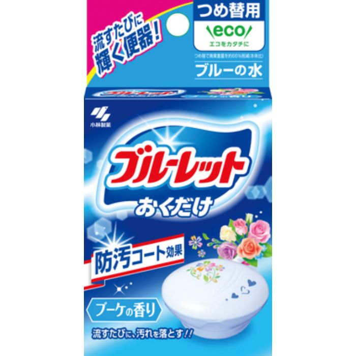 【エントリーでポイント10倍】小林製薬 ブルーレットおくだけ 詰替ブーケ25g【2025/12/4 20:00 - 2025/12/11 01:59】