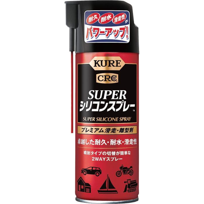呉工業 スーパーシリコンスプレー 420ml