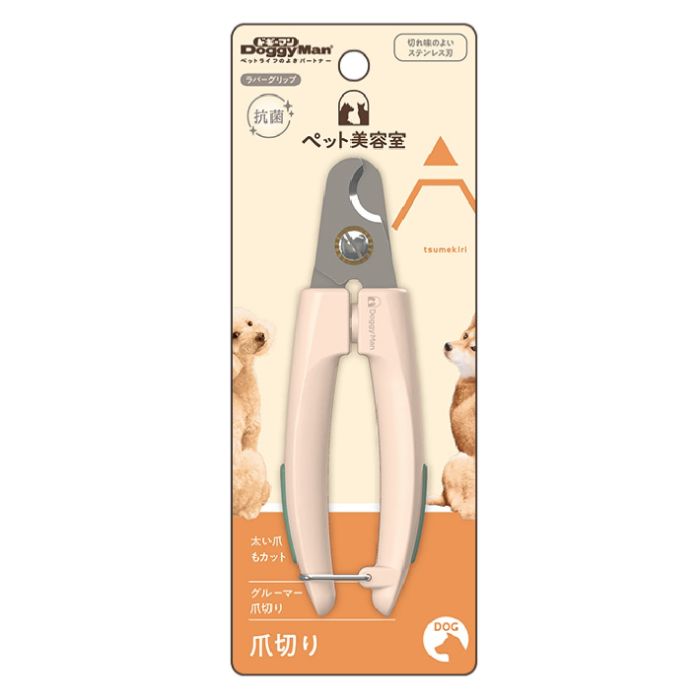 BS　グルーマー爪切り