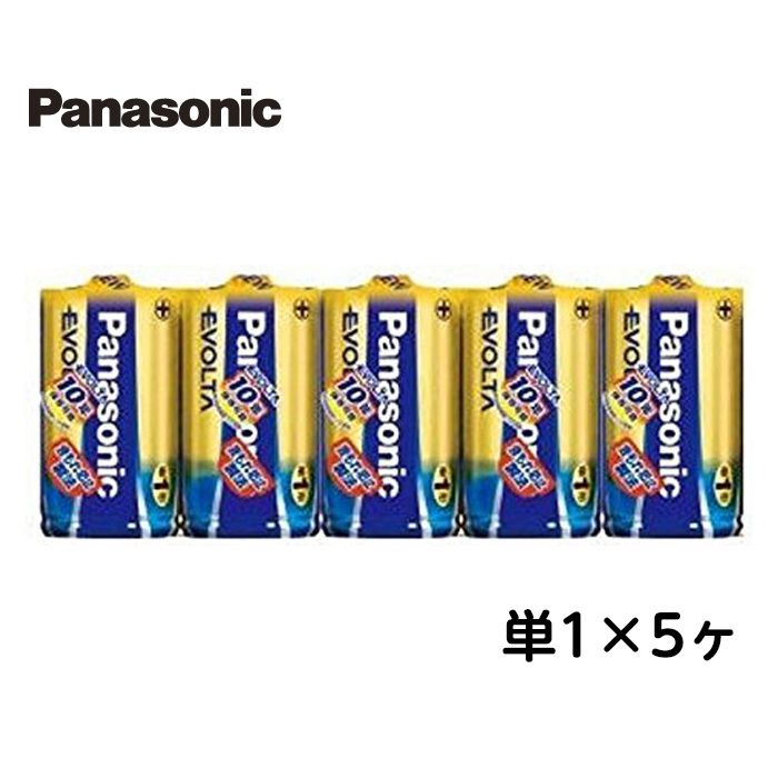 Panasonic G{^dr LR20EJSP/5S