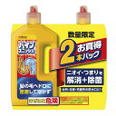 パイプユニッシュ 2本パック