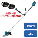 マキタ 18V 充電式芝刈機 MLM330DZ 刈込幅330mm 本体のみ(バッテリ・充電器別売)