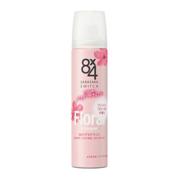 花王 8x4パウダースプレーフローラル 50g