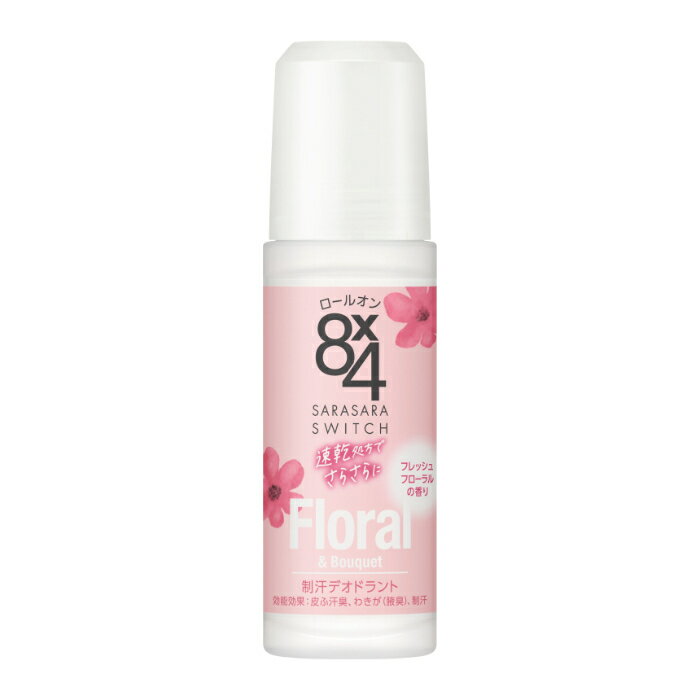 花王 8×4ロールオン フレッシュフローラル 45ml