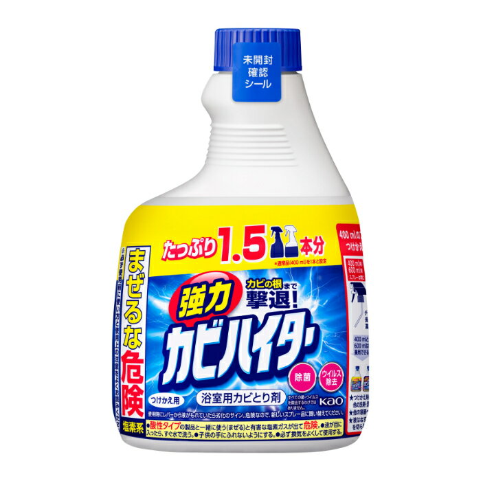 【エントリーでポイント10倍】花王 強力カビハイター 替600ml【2024/5/9 20時 - 5/16 1時59分】