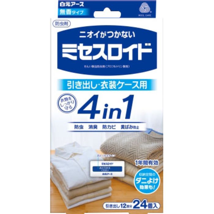 [特長]：■衣類にニオイがつかない無香タイプの防虫剤。衣類をしっかり守る4つの機能※付き。収納空間のダニよけ効果も。引き出し12段分。1年間有効。※防虫・消臭・防カビ・黄ばみ防止[注意事項]：■パッケージに記載されている使用量を守ってご使用ください■衣類の入れ替えをするときは、部屋の換気を行ってください■幼児の手の届くところに置かないでください■引出・衣装ケース等の密閉性のある直射日光の当たらない収納空間でご使用ください■本品は食べられません。万一食べたときには医師にご相談ください■誤食等の対応のため、商品の使用中は箱を保管してください■用途以外には使用しないでください■本品はプラスチックごみです。使用後は地方自治体の区分に従って捨ててください[有効成分]：■プロフルトリン（ピレスロイド系）■フェノール系防カビ剤（防カビ成分）■植物由来消臭剤■鉱物系吸着剤（黄ばみ防止成分）[対象害虫]：■せんいの防虫効果：イガ、コイガ、ヒメカツオブシムシ、ヒメマルカツオブシムシ■収納空間のダニよけ効果：屋内塵性ダニ[内容量]：■24個