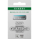 シック クアトロ4チタニウム 替刃8個入
