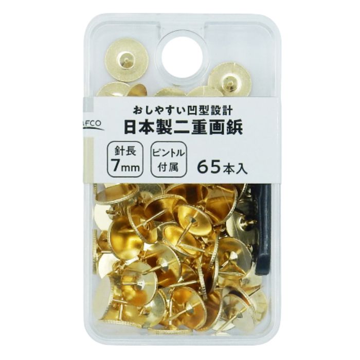 日本製二重画鋲 NFHT−1