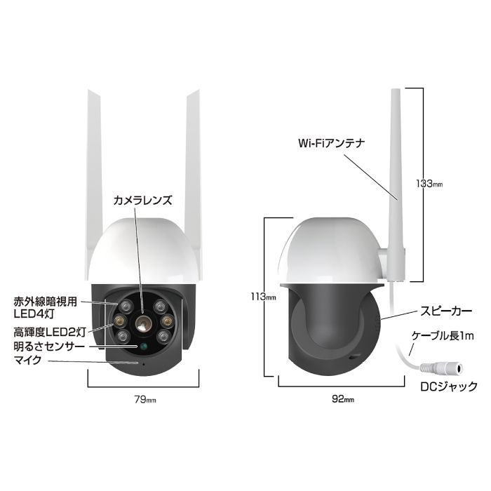 Kashimura スマートカメラ　防水/首振り/高輝度 KJ-188