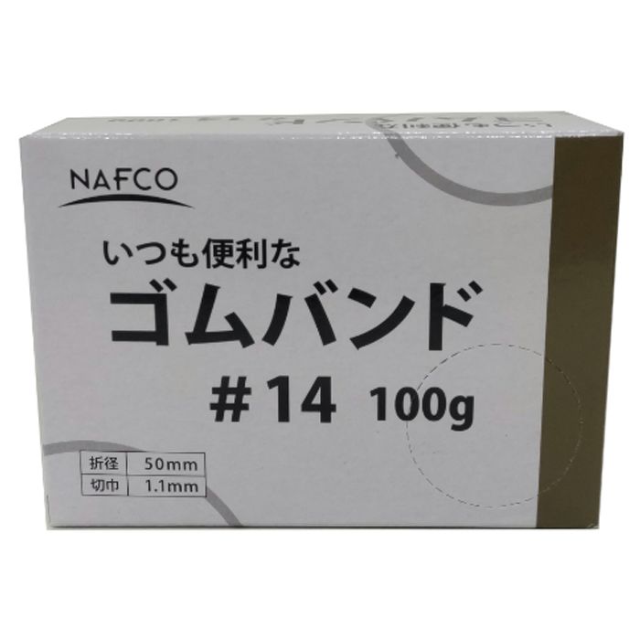 ナフコ 輪ゴム#14 100g箱入
