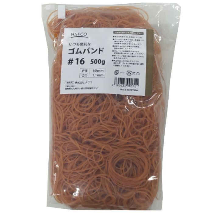 ナフコ 輪ゴム#16 500g袋入