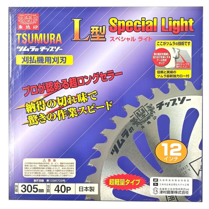 津村鋼業 L型スペシャルライトチップソー　 305×40