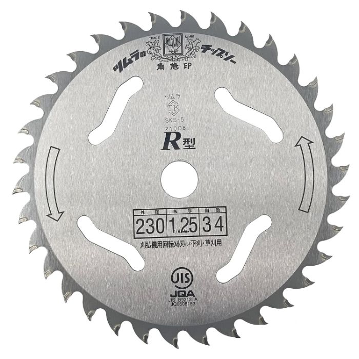 津村鋼業 R型チップソー　 230×34