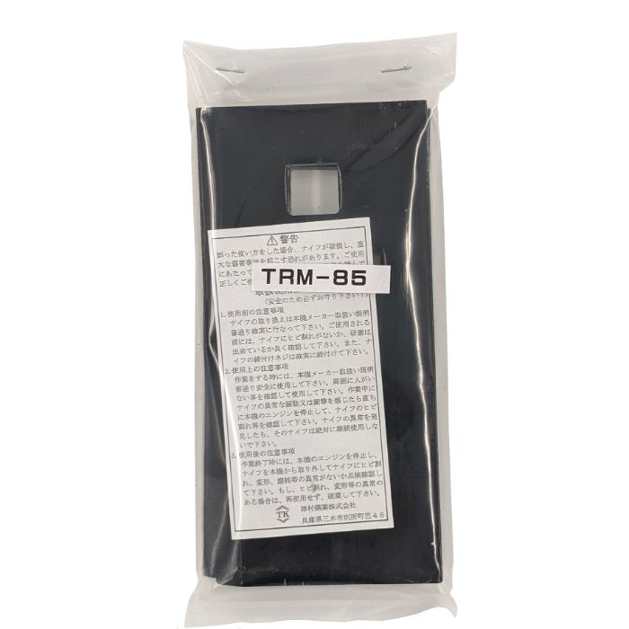 津村鋼業 フリー刃 TRM-85