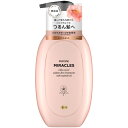 パンテーンミラクルズ シルキーリペアトリートメントポンプ 440G