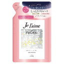 ジュレームリラックス シャンプー ストレート&リッチ詰替 340ml