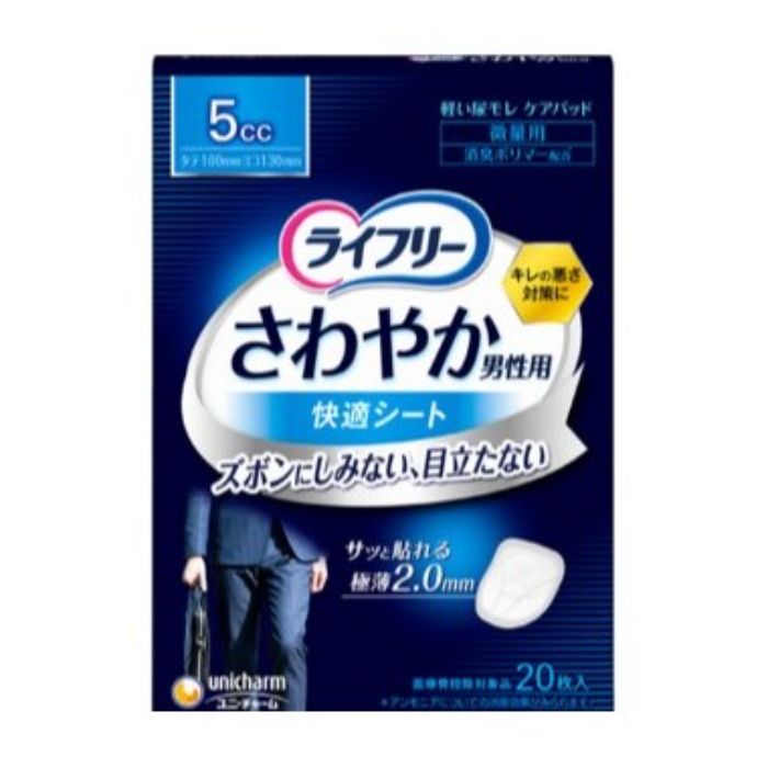 [特長]：■男性専用の「ズボンにしみない、目立たない」軽い尿もれケアシート。■「極うす2.0mm吸水シート」で、つけごこち快適。■「ぴったりスリット」設計で、動きにあわせてしっかりフィット。■「装着ポイントガイド」ではじめての人も使いやすい。[内容量]：■20枚[使用方法]：■1.幅広の方から外側のフィルムを剥離紙ごとはがします。■2.幅広の方を上にして、粘着面を下着の内側に貼ります。■3.※装着位置はシート中央の×印に性器がくると最適です。■ボクサーやブリーフなど体に密着するタイプの下着をお使いください。■前開き部分が使用できなくなる場合があります。■トイレに流さないでください。[注意事項]：■汚れたパッドは早くとりかえてください。■テープは直接お肌につけないでください。■誤って口に入れたり、のどに詰まらせることのないよう、保管場所に注意し、使用後はすぐに処理してください。