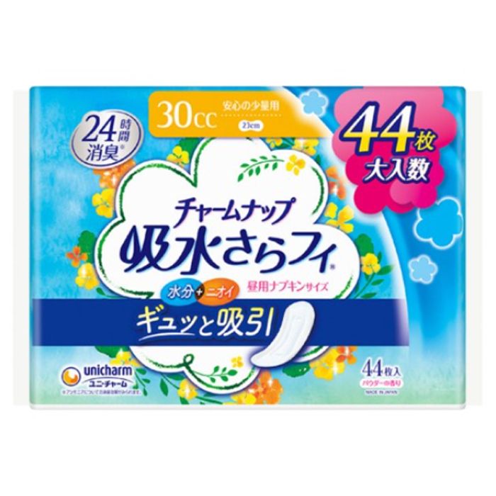 Rakuten - チャームナップ 吸水さらフィ 安心の少量用 44枚