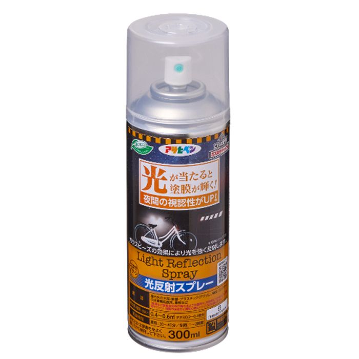 アサヒペン 光反射スプレー 300ml