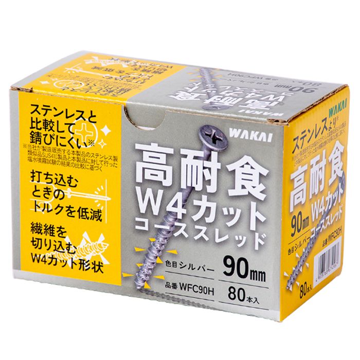 Rakuten - 若井産業 高耐食W4カットコーススレッド 箱 90mm