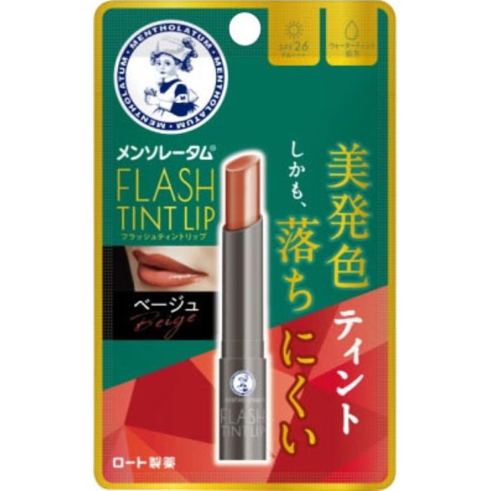 メンソレータム フラッシュティントリップ ベージュ 2g