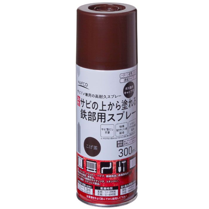（仕様） ・サビの上からそのまま塗れる、サビドメ兼用の上塗り塗料です。 ・特殊強力サビドメ剤がサビの進行を抑え、長期間鉄部をサビから守ります。 ・シリコンアクリル樹脂の採用で耐候性に優れています。（用途） 鉄、鉄製品、アルミ、ステンレス、ガルバリウムなど（塗り面積） 1.1ー1.3m2（タタミ0.6ー0.8枚分）