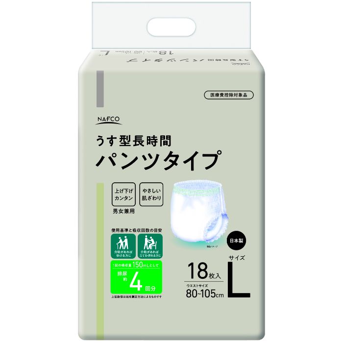 [特長]：■うす型吸収体と股下すっきりカットで、ゴワゴワせず動きやすい。■お肌にやさしいふんわり柔軟仕上げ。■横モレ防止ギャザーでモレにくい。[仕様]：■サイズL：ウエストサイズ目安80cm～105cm■男女共用■吸収回数のめやす：約4回分■入数：18枚[原産国]：■日本[材質]：■表面材：ポリオレフィン系不織布■吸水材：綿状パルプ/吸水紙/高分子吸水材■防水材：ポリオレフィン系フィルム■伸縮材：ポリウレタン糸■結合材：スチレン系エラストマーなど[注意事項]：■使用済みの製品は早めに取り替えて、清潔にしてください。■誤って口に入れたり、のどにつまらせることのないよう保管場所に注意し、使用後はすぐに処理してください。■開封後は、ほこりや虫が入らないよう、衛生的に保管してください。■汚れた部分を内側にして丸めて、不衛生にならないように処理してくだいさい。■トイレには流さないでください。■使用後の廃棄方法は、お住まいの地域のルールに従ってください。■外出時に使用し、取り替えた場合は持ち帰りましょう。■本製品および包装袋は、誤飲のあるお子様、ご老人のお手元に届かないようご配慮ください。■本製品は選択できません。