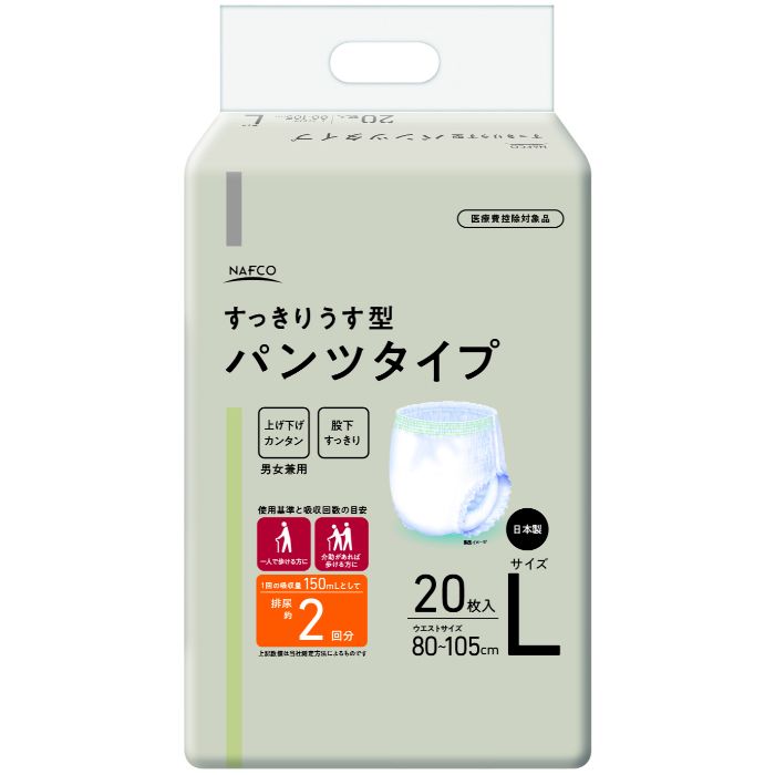 ナフコ すっきりうす型パンツタイプ L 20枚