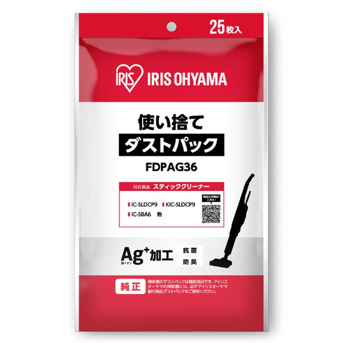 アイリスオーヤマ スティッククリーナー用使い捨てダストパック FDPAG36