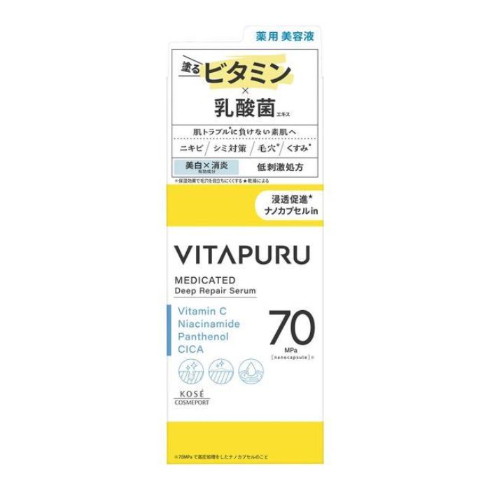 ビタプル ディープ美容液 40mL