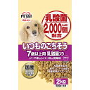 ペットアイ いつものごちそう 成犬用 7歳以上 乳酸菌入り ビーフ・レバー・野菜入り 2kg
