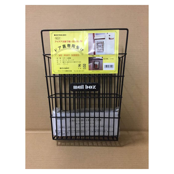 ドア裏専用受(小)黒 ポスト部品