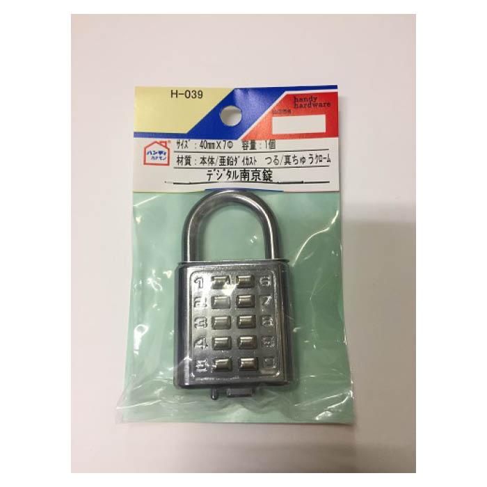 H-039デジタル南京錠40mm H-039