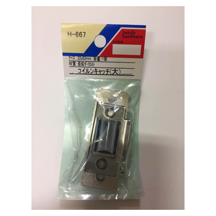 Rakuten - H-667コイルンキャッチ(大) H-667　大