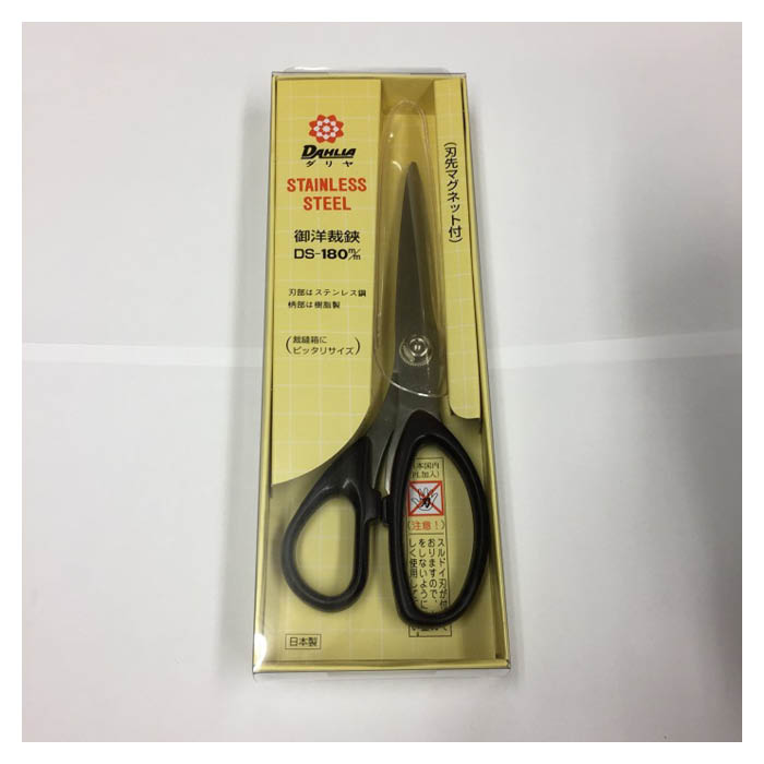 ダリア刃物本舗 洋裁鋏 DS-180