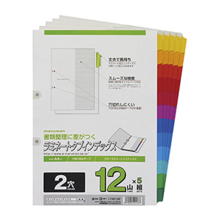 【特徴】■サイズ：A4（2穴）■12山（5組セット）■枚数：60枚■型番：LT4212F