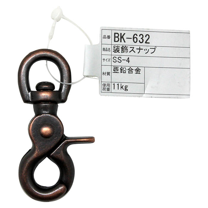 装飾スナップ BK-632 4