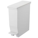 H&Hどこでも使えるペダルダストボックス 13L GY
