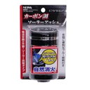 セイワ ソーラー缶アッシュ カーボン柄 W861