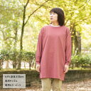 Feel sky レディースワッフルチュニック 23AW-NF-161 ピンク