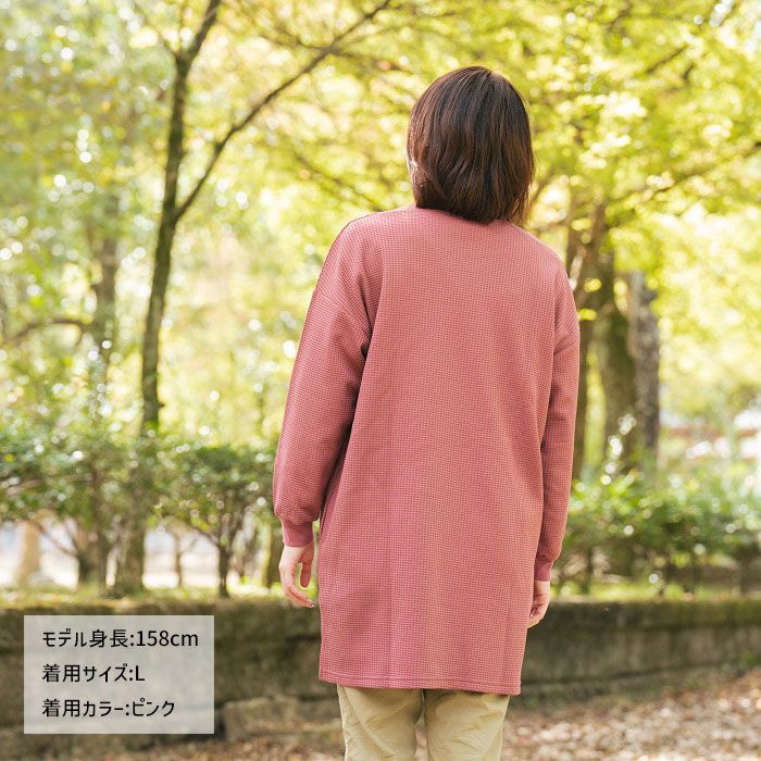 Feel sky レディースワッフルチュニック 23AW-NF-161 ピンク