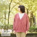 Feel sky レディースワッフルカーディガン 23AW-NF-160 ピンク