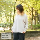 Feel sky レディースワッフルクルーネック 23AW-NF-159 グレー