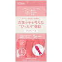 ダンロップ プリティーネゴム手袋 レッド