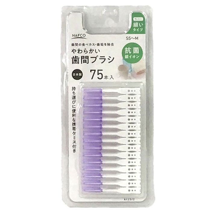 ナフコ やわらかい歯間ブラシ細い 75本