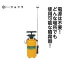 フルプラ全自動噴霧器 NO.7560(4)