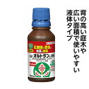 【エントリーでポイント10倍】住化　オルトラン液剤　100CC【2024/2/19 20時 - 2/23 1時59分】