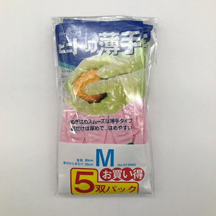 お得な5双パック[特長]:■ぬぎはめスムーズな薄手タイプ■裾だけは厚めで、はめやすい