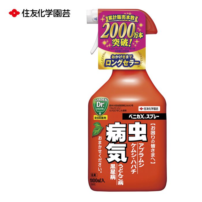 ベニカXスプレー　1000ML