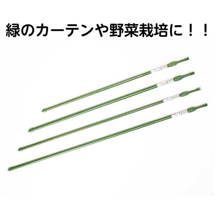 【エントリーでポイント10倍】菜園伸縮パイプイボ付　3.6mタイプ【2024/5/9 20時 - 5/16 1時59分】